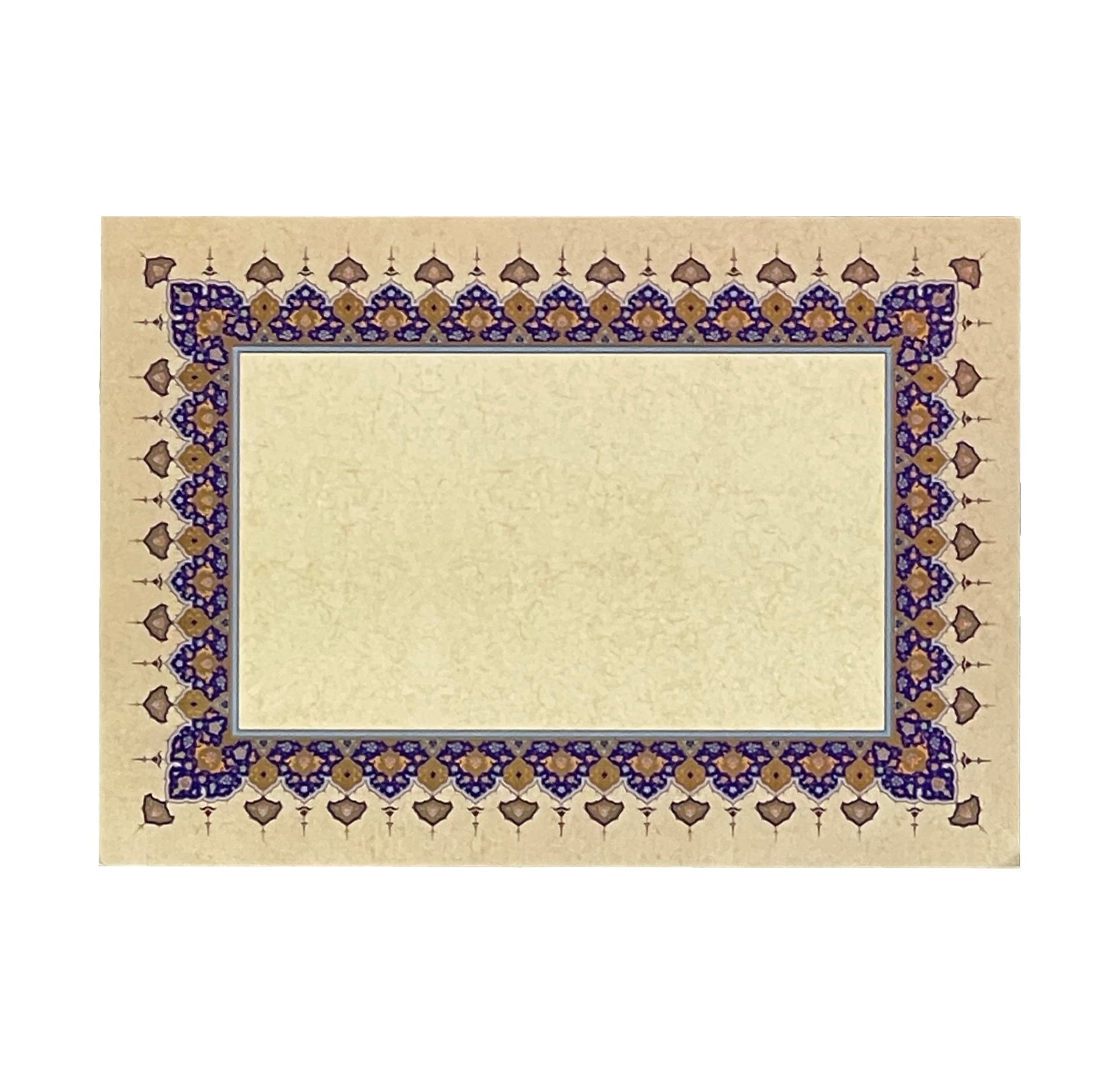 Tezhipli İçi Boş -33- Mat Kuşe Meşk Kağıdı Mohamad Badawi Alktifani A3 Tıpkı Basım (ULTRAMARİN - GOLD - TURKUAZ ÇERÇEVE)