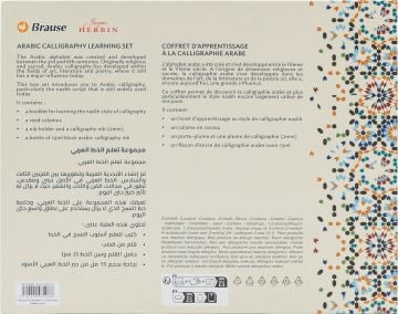 Brause Hat Başlangıç Seti Nesih 98208B