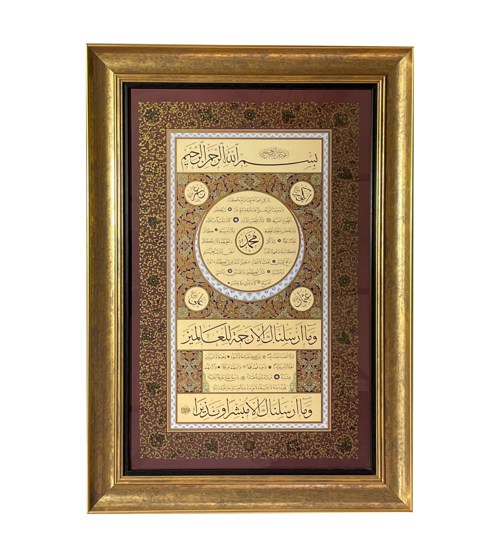 Çerçeveli Mehmet Özçay - Ayten Tiryaki Hilye 39,5X62 Cm Tıpkı Basım -2 (Bordo - Kalın Çerçeve)