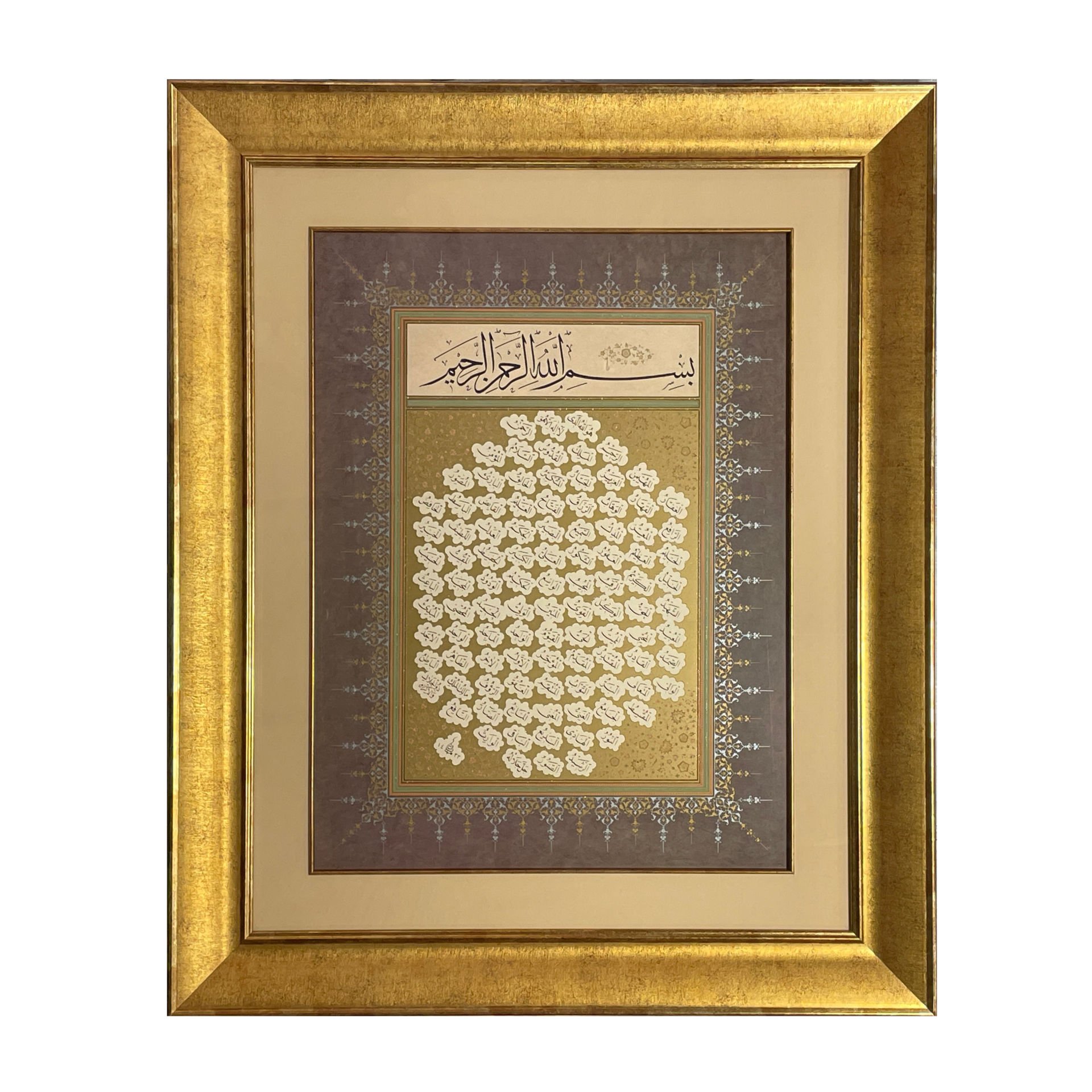 Çerçeveli Mümtaz Durdu - Belgin Tuna Esma'ül Hüsna 74X90 Cm Paspartolu Tıpkı Basım