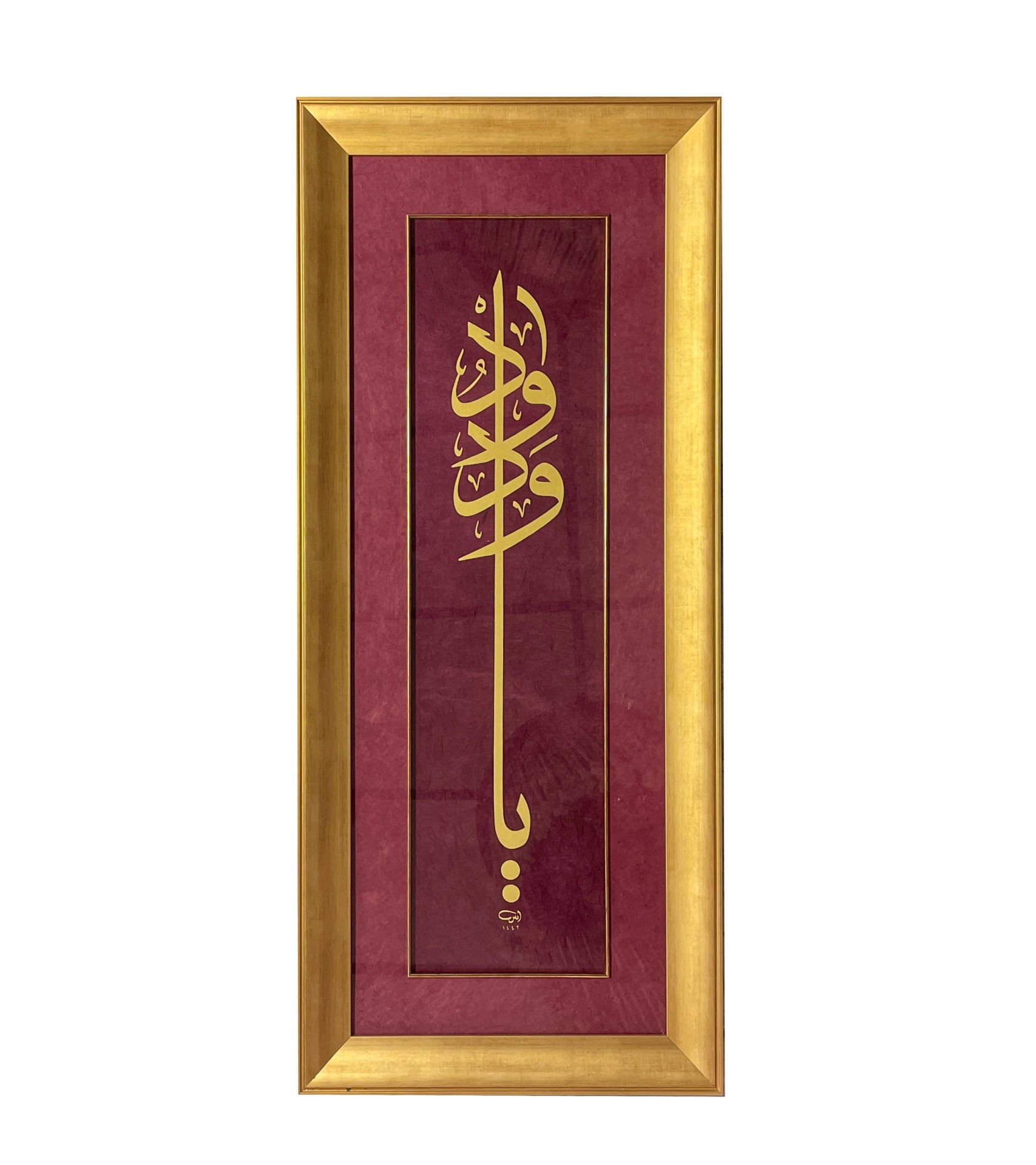 Çerçeveli Ayten Tiryaki Ya Vedud 96X41 Cm Paspartolu İnjekt Baskı