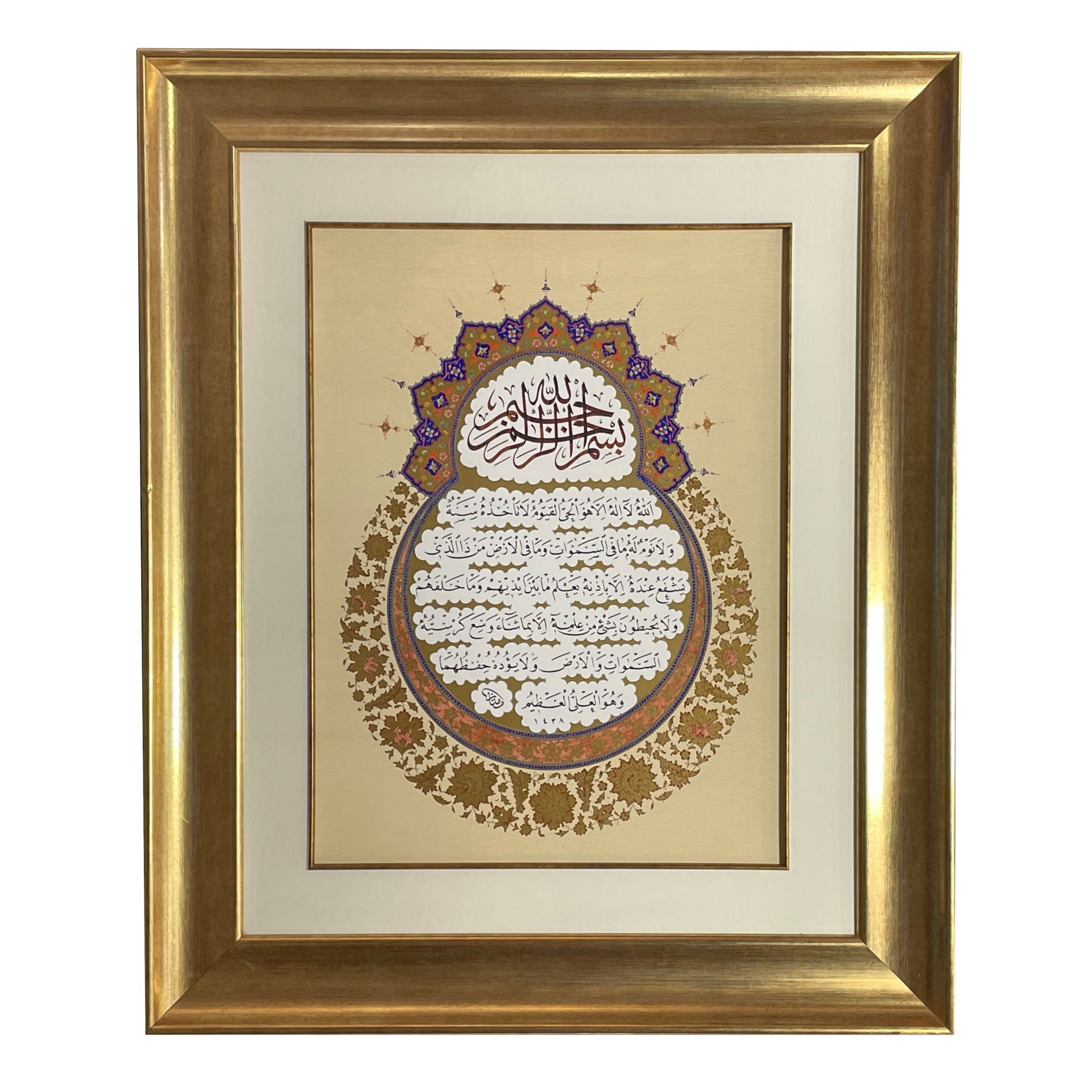 Çerçeveli Mümtaz Durdu Ayet'el Kürsi 66X79 Cm Tıpkı Basım -3 (Paspartolu)