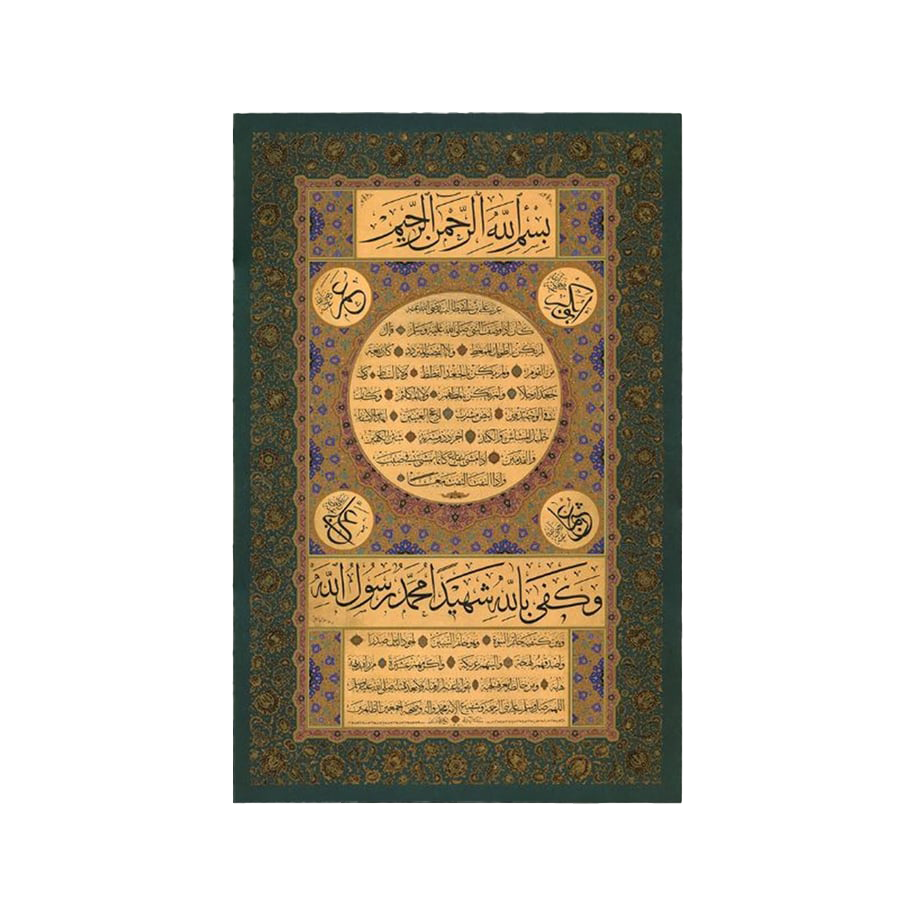 Baskı Eser Beşiktaşlı Hacı Nuri Korman Hilye 61x93 cm Tıpkı Basım (İnce)