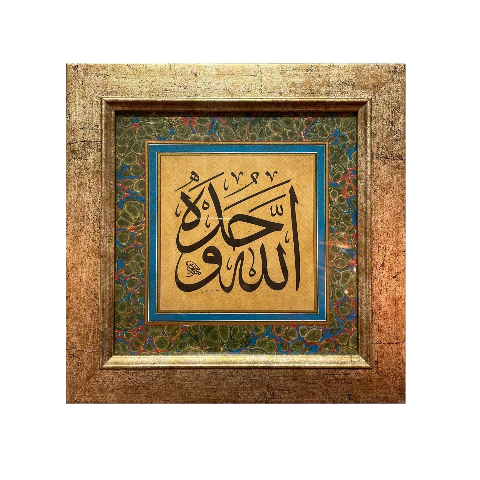 Çerçeveli Tuğrakeş Hakkı ''Allah Birdir'' 22X22 Cm Tıpkı Basım