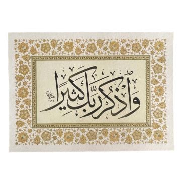 Baskı Eser Mehmet Özçay Al-i İmran 41. Ayet İnjekt/Fineart Basım