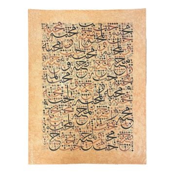 Baskı Eser Mehmet Özçay Muhabbet Karalama İnjekt/Fineart Basım