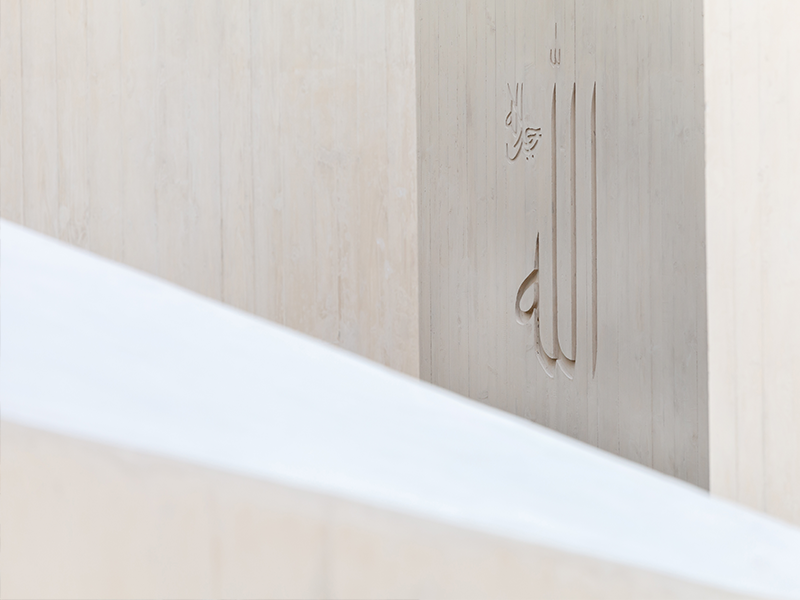 Esma-ül Hüsna Anlamı ve Faziletleri