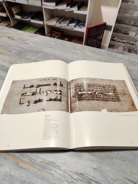 (İngilizce) 1400. Yılında Kuranı Kerim CİLTSİZ / The 1400th Anniversary Of The Qur'an