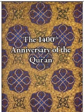 (İngilizce) 1400. Yılında Kuranı Kerim CİLTSİZ / The 1400th Anniversary Of The Qur'an