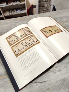 Ali Üsküdarı - Tezhip Ve Ruganı Üstadı, Çicek Ressamı - Gülnur Duran