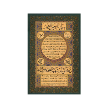 Baskı Eser Beşiktaşlı Hacı Nuri Korman Hilye 65x99 cm Tıpkı Basım