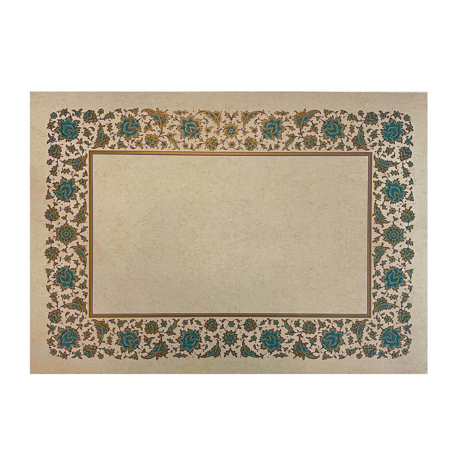 Tezhipli İçi Boş -10- Mat Kuşe Meşk Kağıdı Mohamad Badawi Alktifani A4 Tıpkı Basım (TURKUAZ - GOLD YALDIZ)