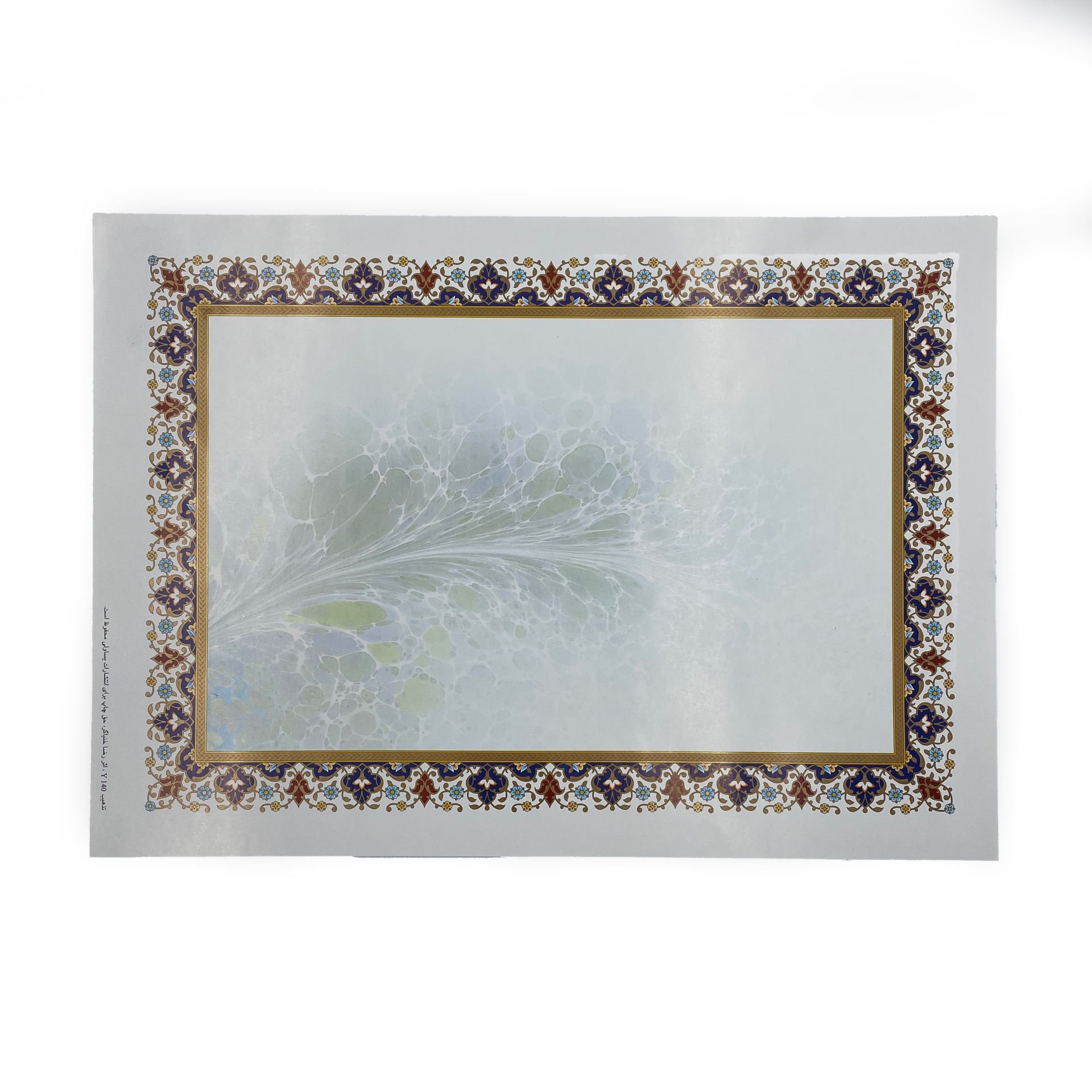 Tezhipli İçi Boş -5- Mat Kuşe Meşk Kağıdı Mohamad Badawi Alktifani A4 Tıpkı Basım (BEYAZ - EBRULU)