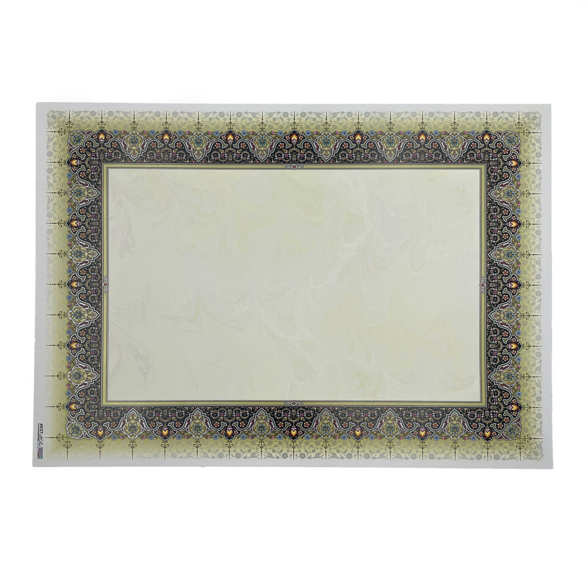 Tezhipli İçi Boş -15- Mat Kuşe Meşk Kağıdı Mohamad Badawi Alktifani A4 Tıpkı Basım (YEŞİL - SİYAH)