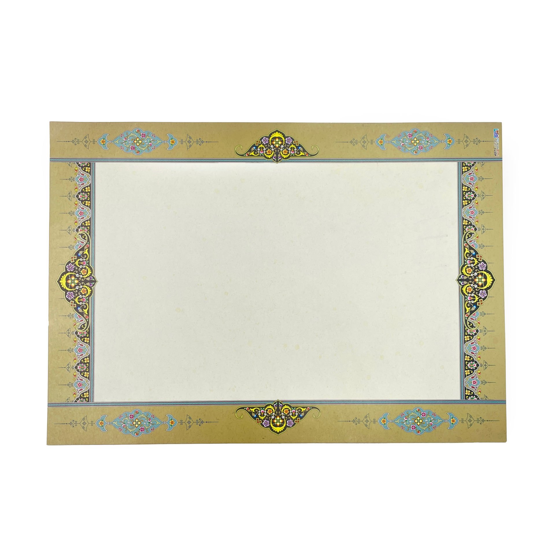 Tezhipli İçi Boş -13- Mat Kuşe Meşk Kağıdı Mohamad Badawi Alktifani A4 Tıpkı Basım (YALDIZ - SİYAH)