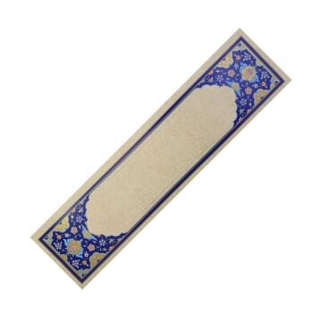 Tezhipli İçi Boş Mat Kuşe Mohamad Badawi Alktifani Kitap Ayracı 7,5x31 cm (Ultramarin - Gold Yaldız - Açık Mavi)