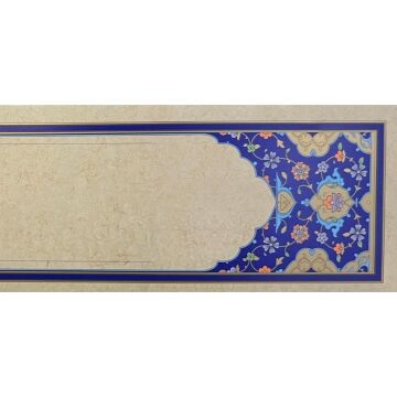 Tezhipli İçi Boş Mat Kuşe Mohamad Badawi Alktifani Kitap Ayracı 7,5x31 cm (Ultramarin - Gold Yaldız - Açık Mavi)