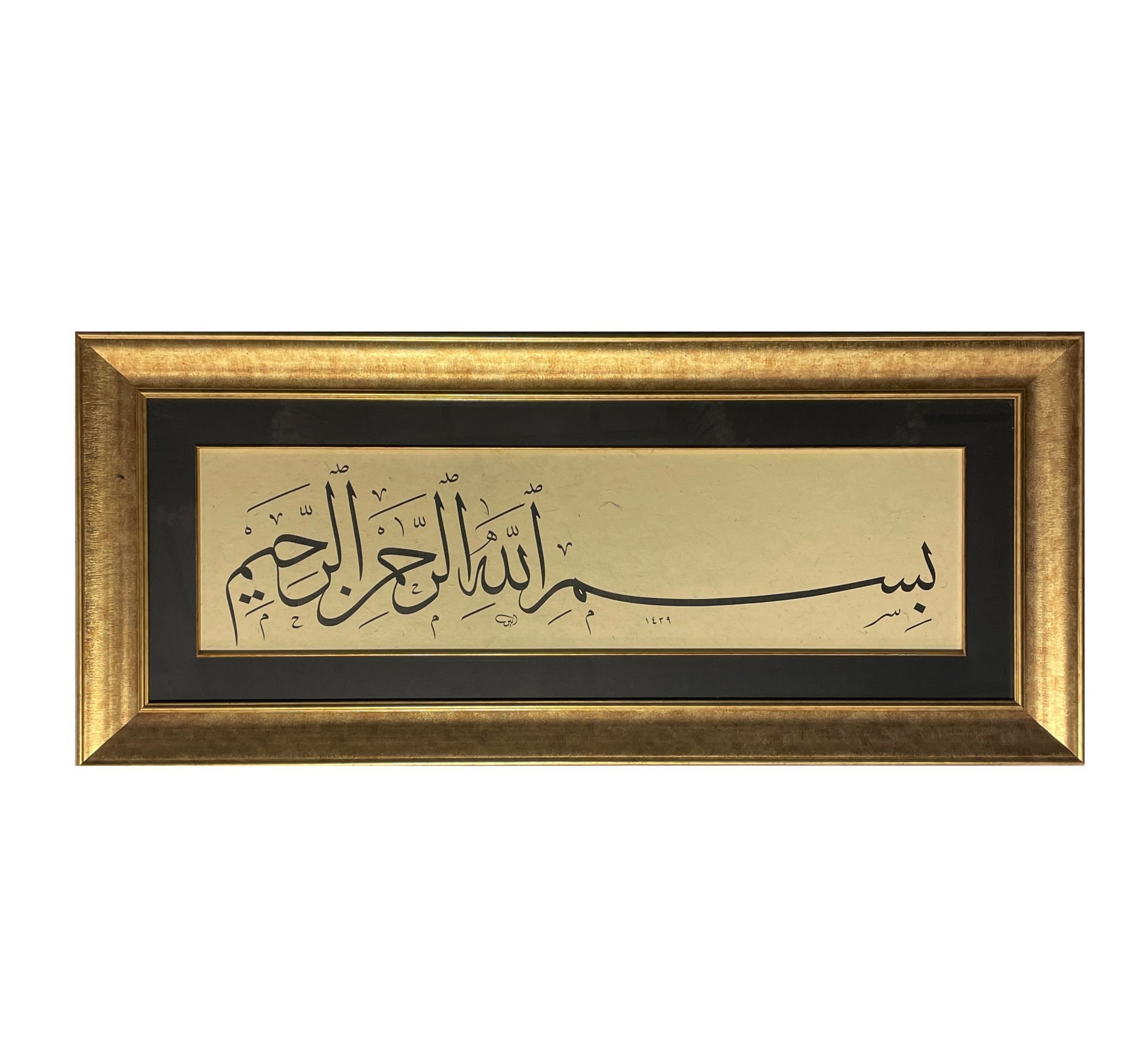 Çerçeveli Ayten Tiryaki Besmele 53X122 Cm Paspartolu Orijinal