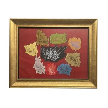 ÇERÇEVELİ LEVENT KARADUMAN LEATİFİN RUH 66X83 CM TIPKI BASIM