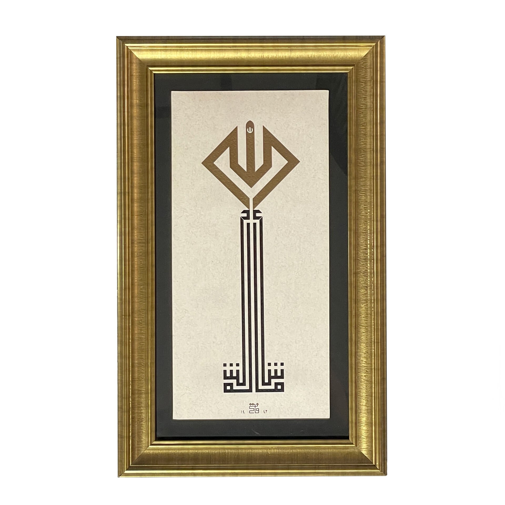 Çerçeveli Fatih Özkafa Maşallah 29X47 Cm Tıpkı Basım -1 (Altın Çerçeve - Siyah Biyeli)