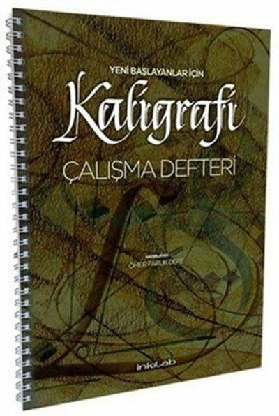 Yeni Başlayanlar İçin Kaligrafi Çalışma Defteri 1 - Ömer Faruk Dere