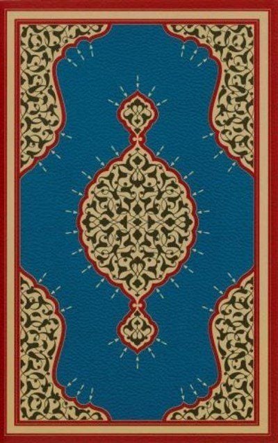 Mehmet Özçay Yasin Cüzü