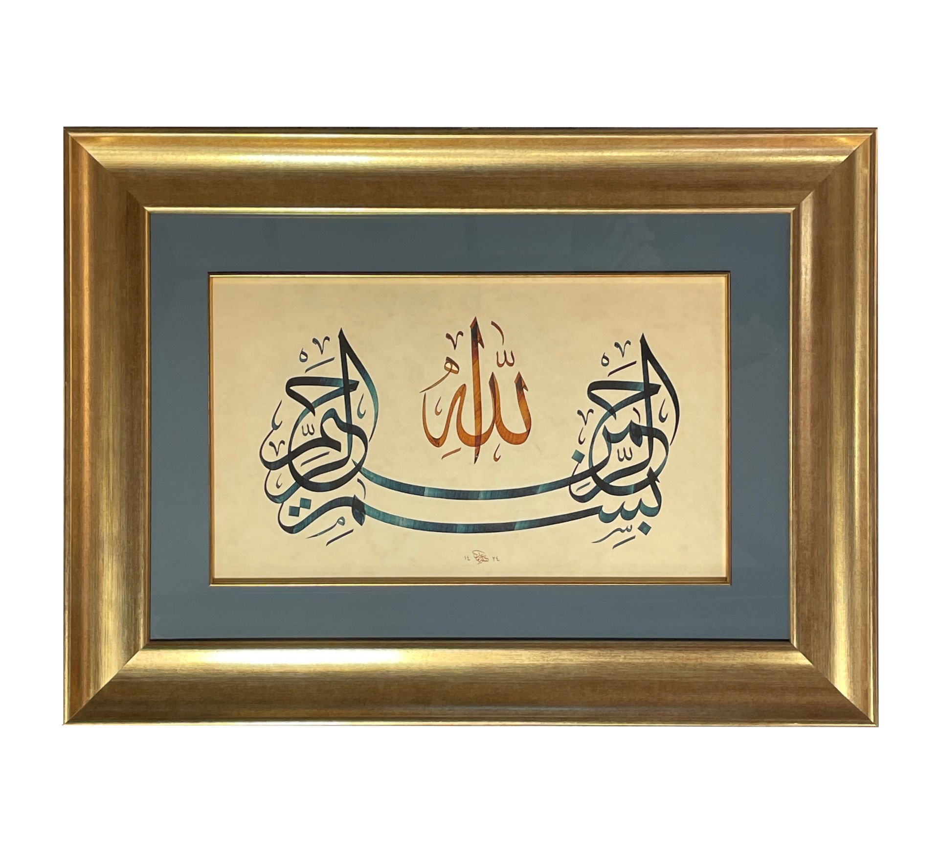 Çerçeveli Osman Özçay Besmele 56X76 Cm Paspartolu Tıpkı Basım