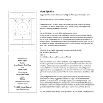Baskı Eser Ayten Tiryaki - Betül Taşçı Hilye 48x68 cm Tıpkı Basım (Siyah - Büyük)