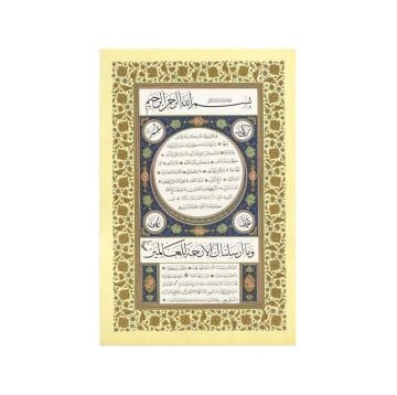 Baskı Eser Emine Sağlam Bakan Hilye 46x68 cm Tıpkı Basım (Sarı)