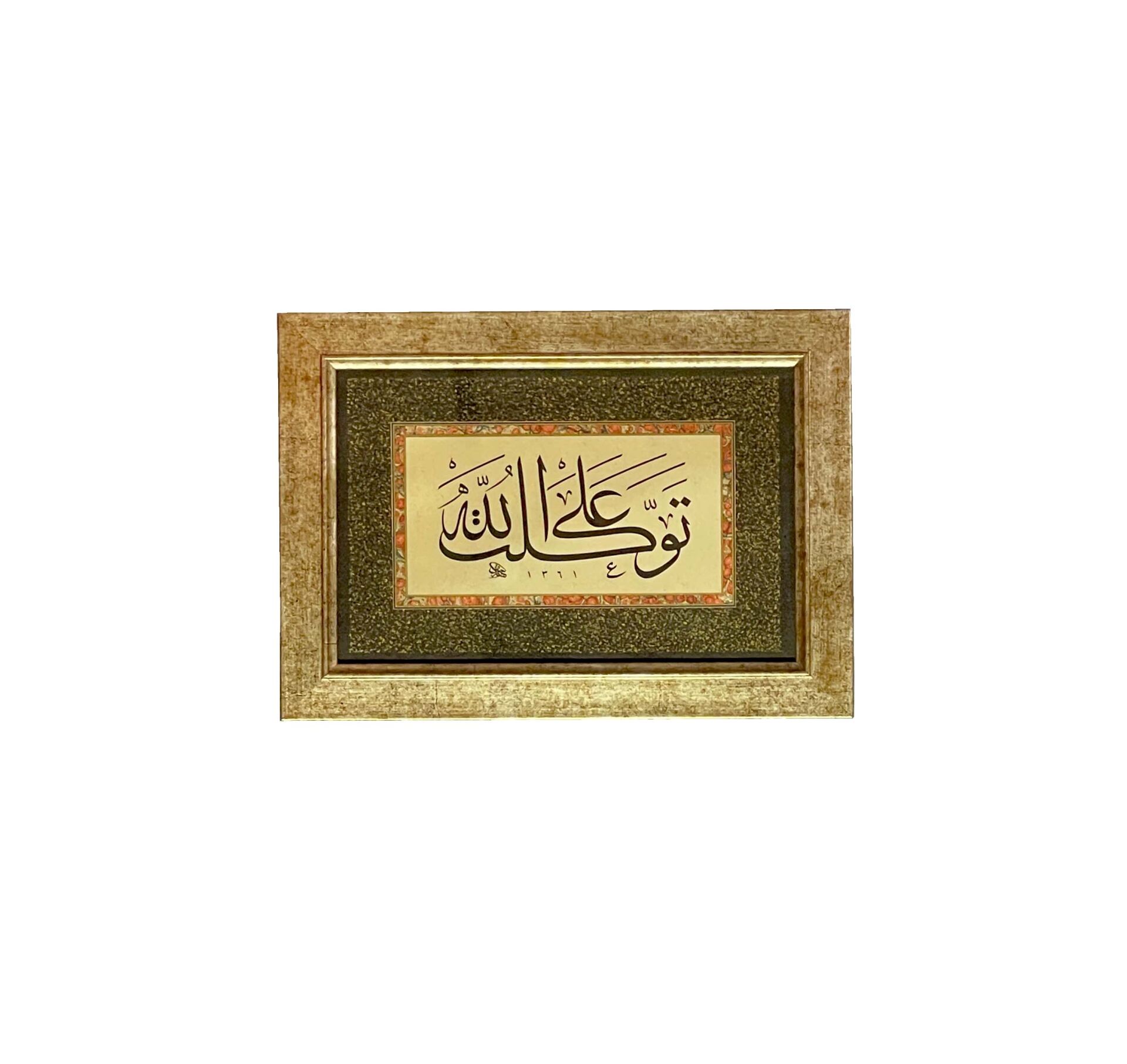 Çerçeveli Tuğrakeş Hakkı ''Allah'a Dayandım'' 22x31 cm Tıpkı Basım