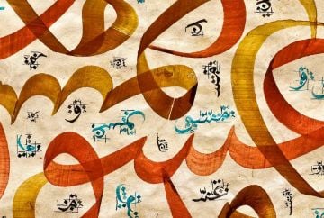 Baskı Eser Mehmet Özçay Aşk ve Meşk Karalama-1 45x66 cm İnjekt Basım