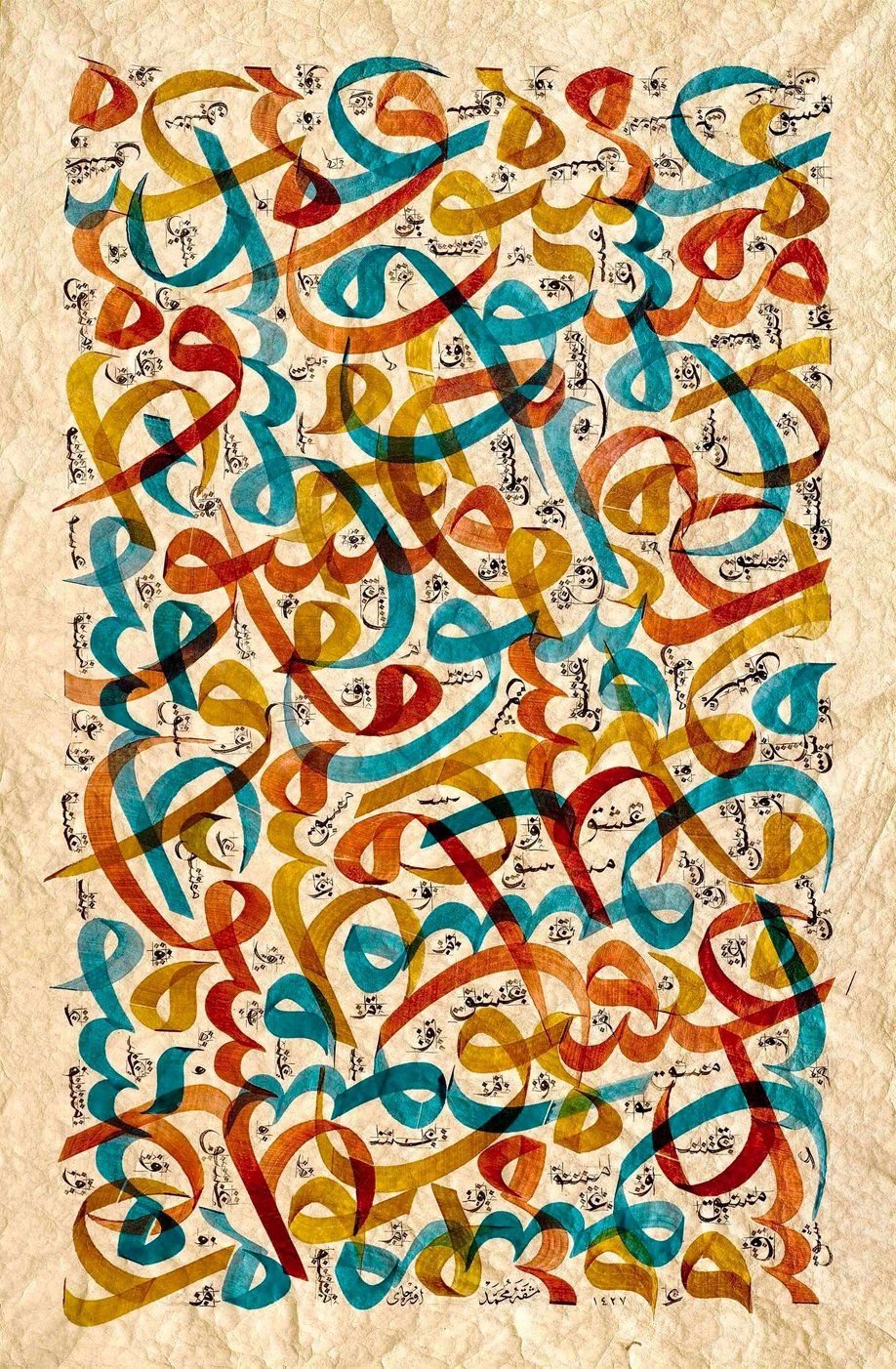 Baskı Eser Mehmet Özçay Aşk ve Meşk Karalama-2 44x68 cm İnjekt Basım