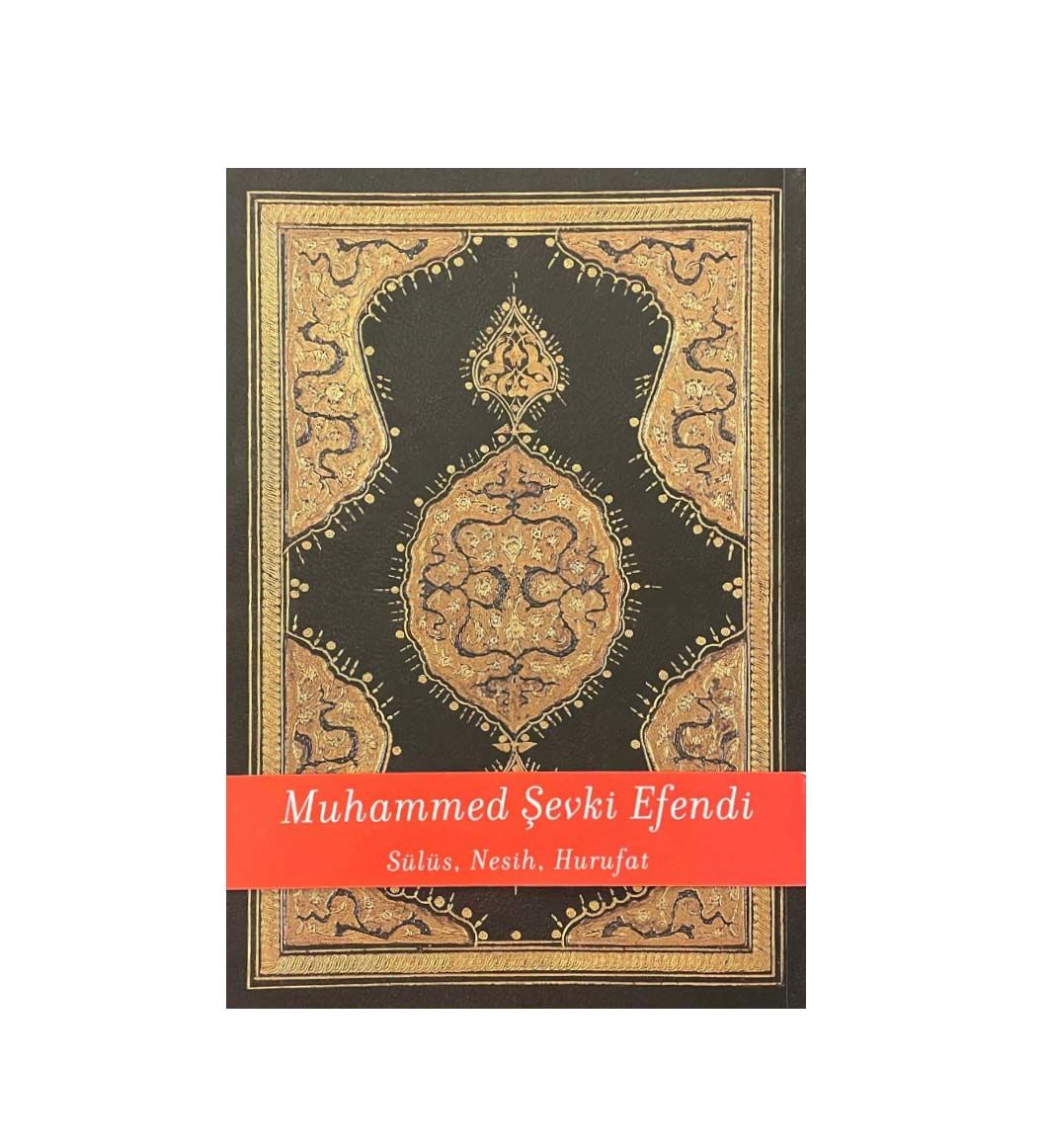 MUHAMMED ŞEVKİ EFENDİ SÜLÜS NESİH HURUFAT