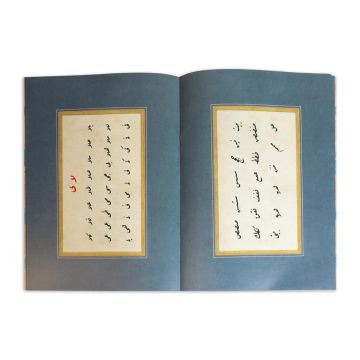 Osmanlı Son Dönemi Rika Meşk Mecmuası KARİN