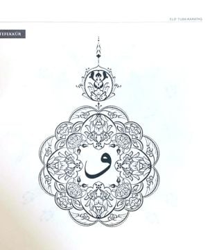 ŞEMSE - Türk Tezhip Sanatımız İçin Özgün Tasarımlar - Elif Tüba Karataş