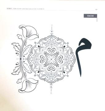 ŞEMSE - Türk Tezhip Sanatımız İçin Özgün Tasarımlar - Elif Tüba Karataş