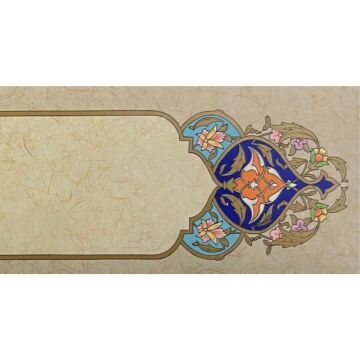 Tezhipli İçi Boş Mat Kuşe Mohamad Badawi Alktifani Kitap Ayracı 4x15 cm (Ultramarin - Gold Yaldız - Açık Mavi)