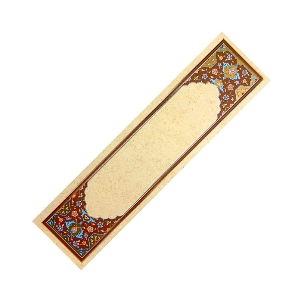 Tezhipli İçi Boş Mat Kuşe Mohamad Badawi Alktifani Kitap Ayracı 7x27 cm (Kahve - Gold Yaldız - Açık Mavi)