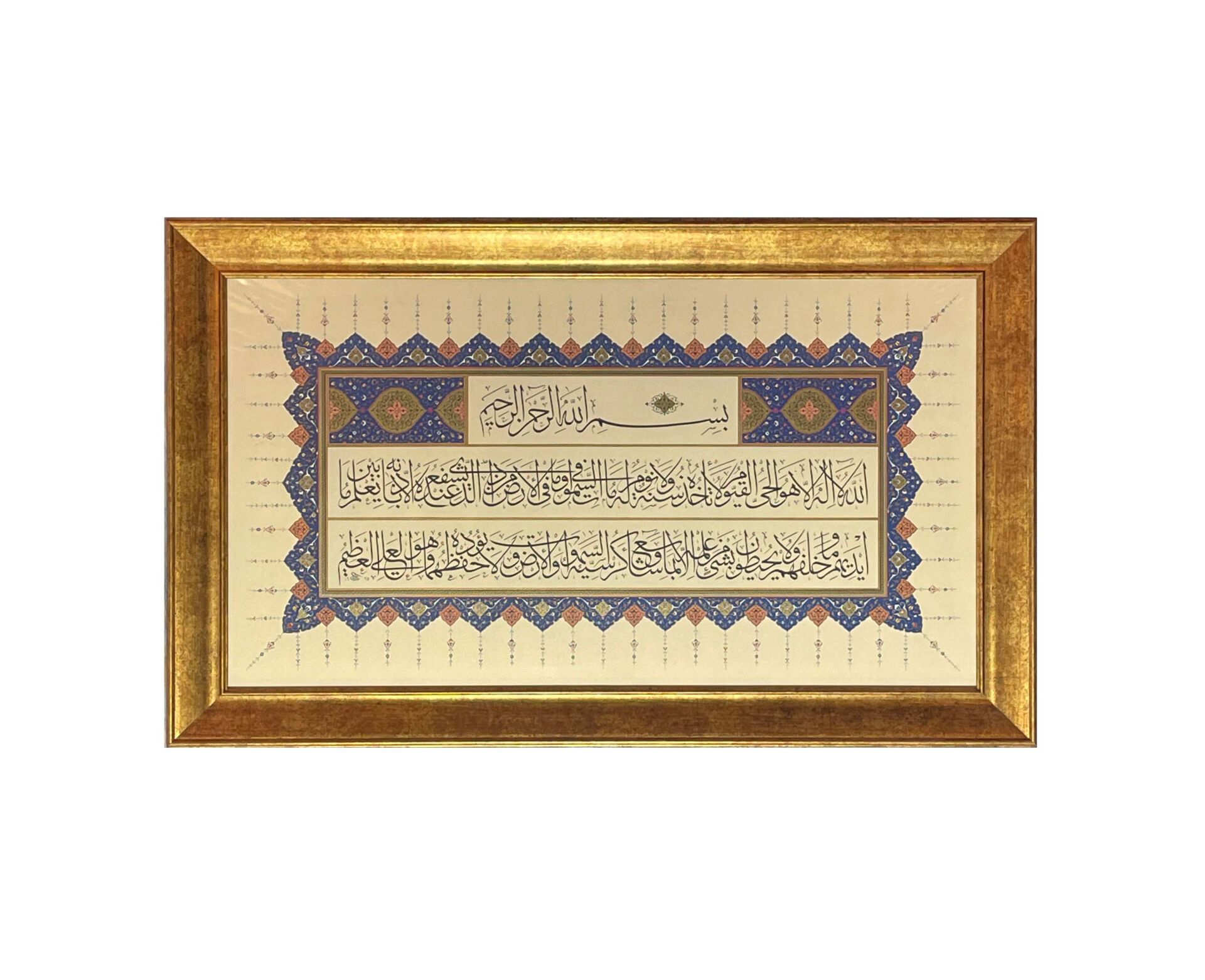 Çerçeveli Ali Hüsrevoğlu Ayete'l Kürsi 78X47,5 cm Tıpkı Basım