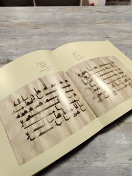 Ancient Primary Kufic in the Manuscripts İran Kufi Kitabı