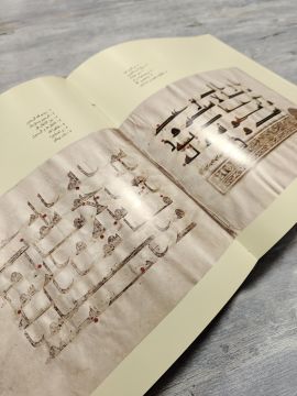 Ancient Primary Kufic in the Manuscripts İran Kufi Kitabı