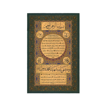 Baskı Eser Beşiktaşlı Hacı Nuri Korman Hilye 61x93 cm Tıpkı Basım (İnce)