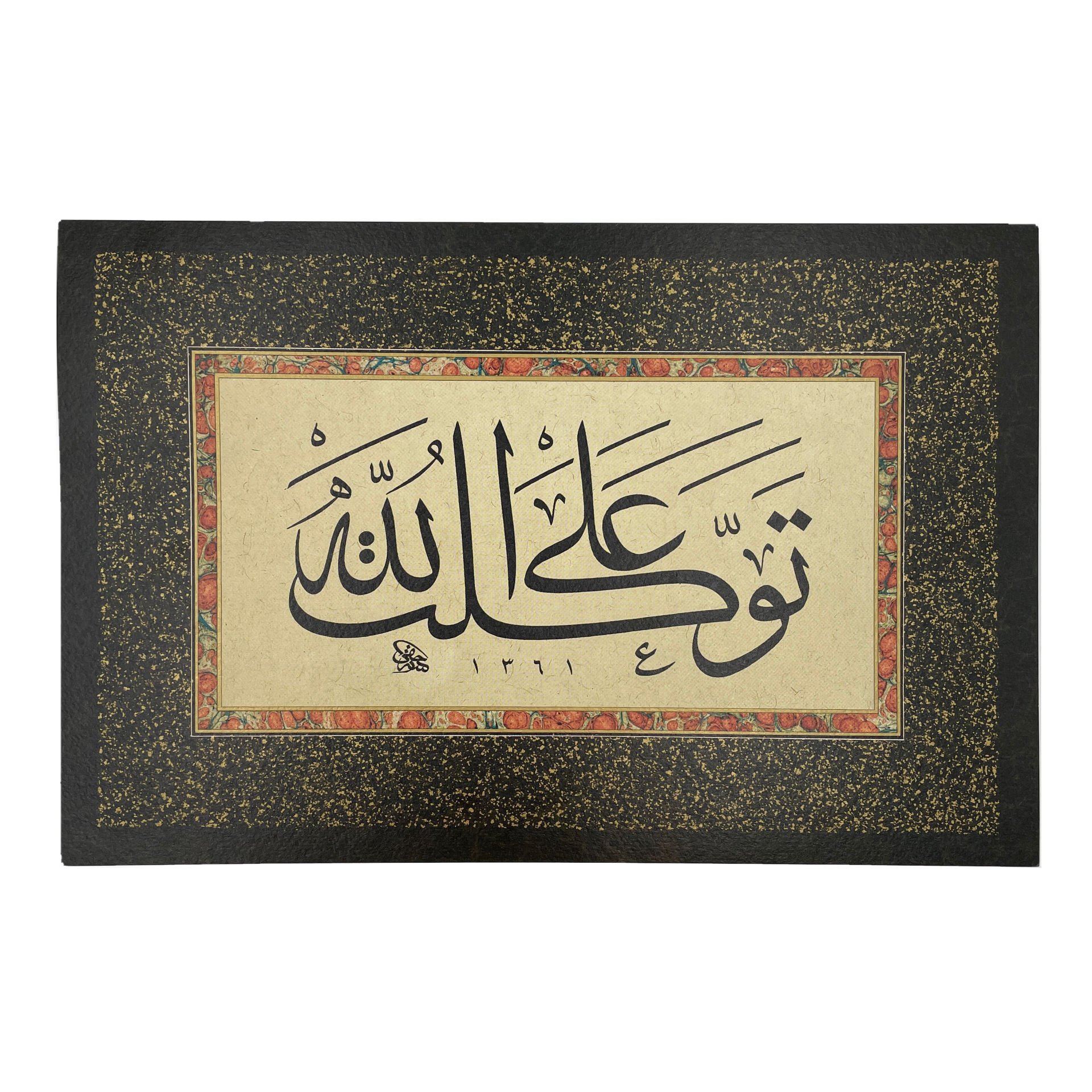 Baskı Eser Tuğrakeş Hakkı ''Allah'a Dayandım'' 17x26 cm Tıpkı Basım