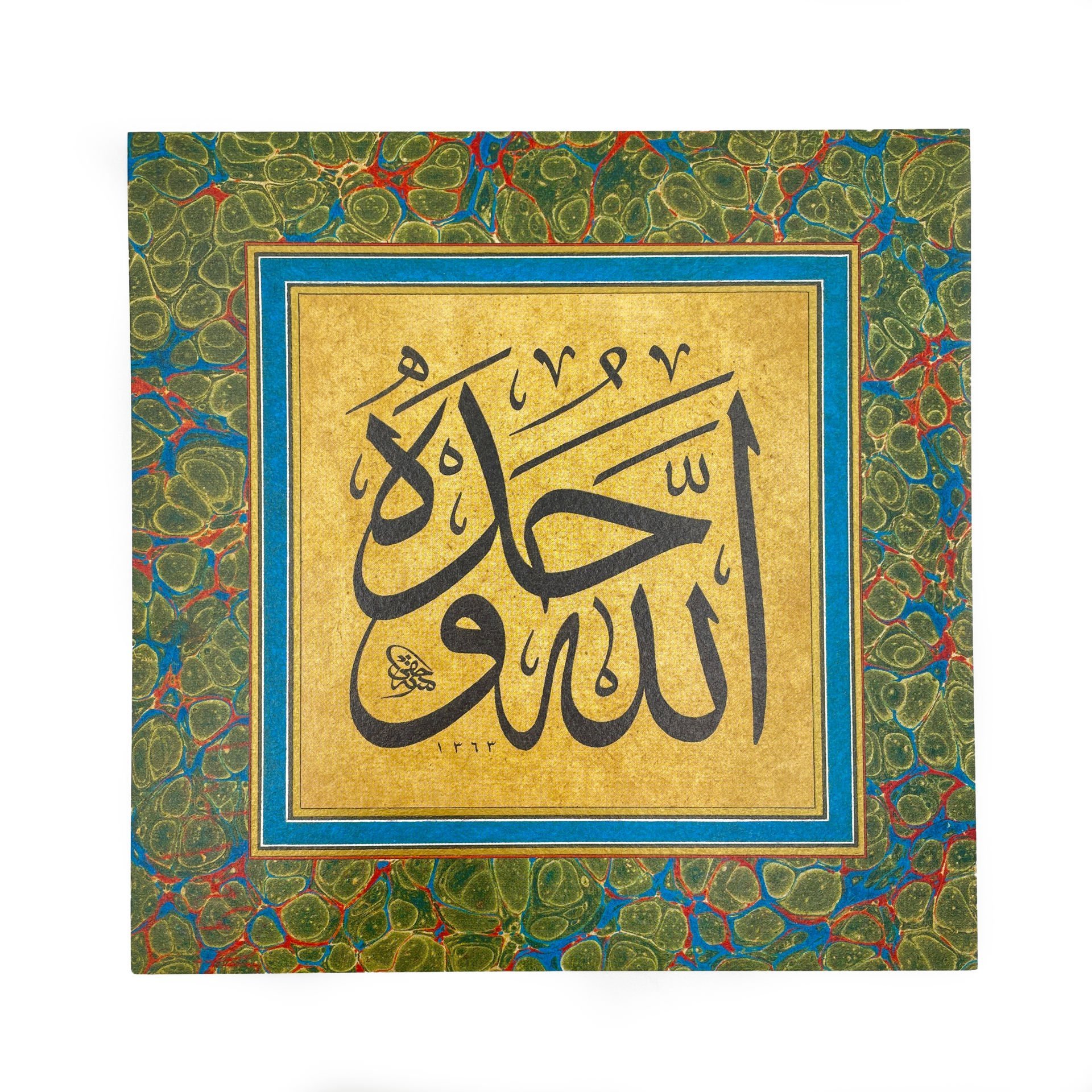Baskı Eser Tuğrakeş Hakkı ''Allah Birdir'' 17x17 cm Tıpkı Basım