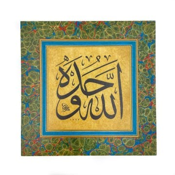 Baskı Eser Tuğrakeş Hakkı ''Allah Birdir'' 17x17 cm Tıpkı Basım