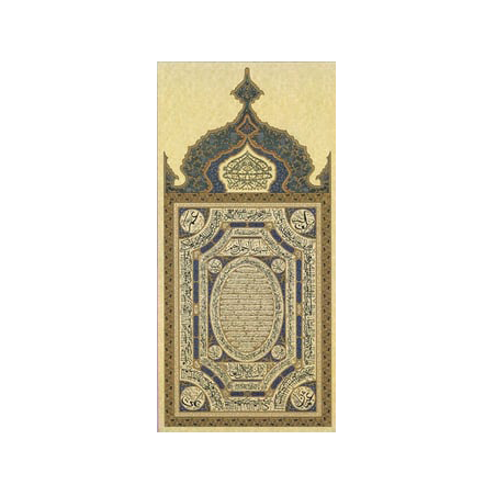 Baskı Eser Mustafa Rakım Efendi Hilye 33x67 cm Tıpkı Basım