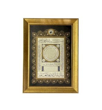 Çerçeveli Ayten Tiryaki - Betül Taşçı Hilye 43,5X58,5 cm Tıpkı Basım (Siyah - Küçük)