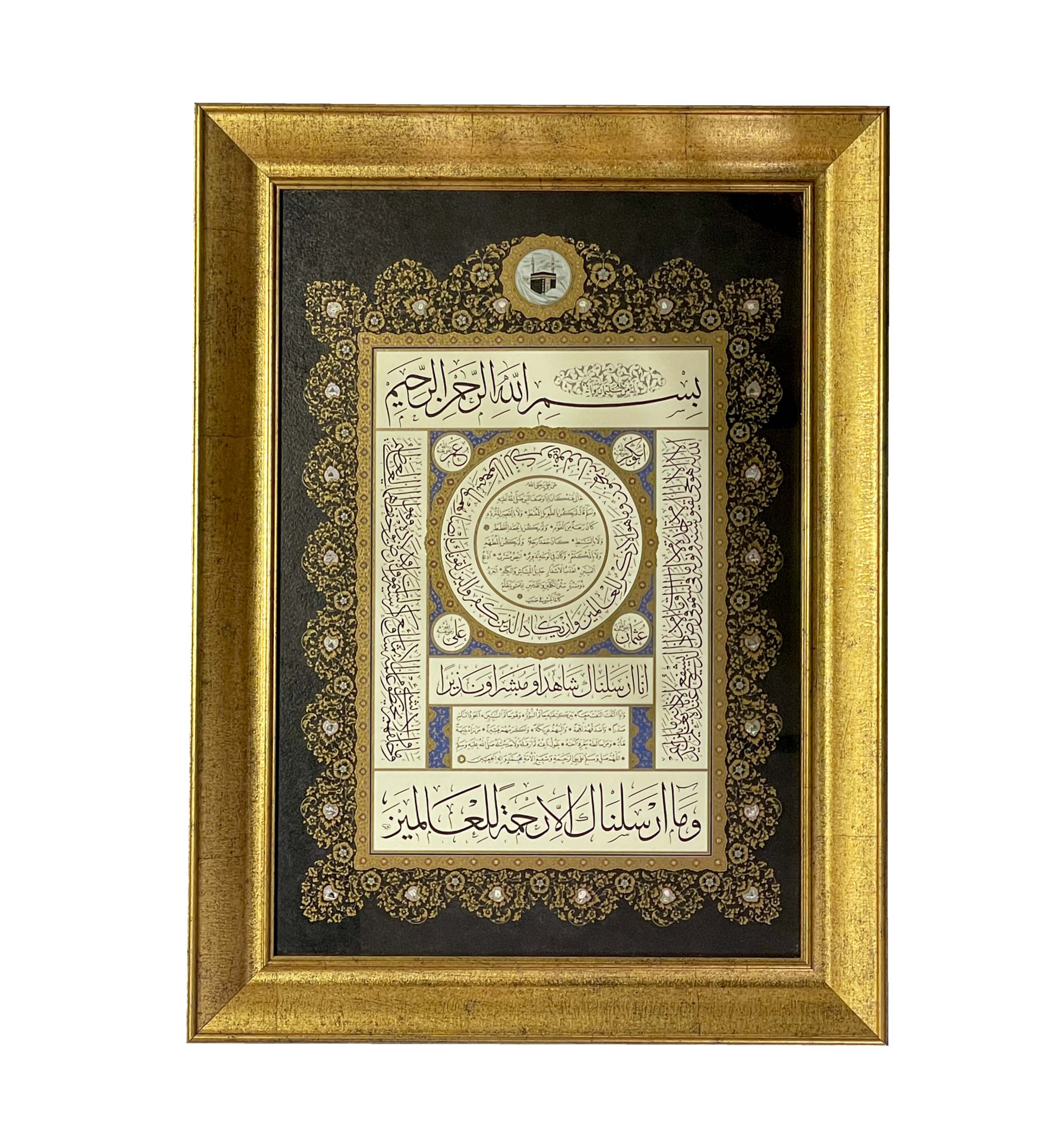 Çerçeveli Ayten Tiryaki - Betül Taşçı Hilye 57,5X77,5 cm Tıpkı Basım (Siyah - Büyük)