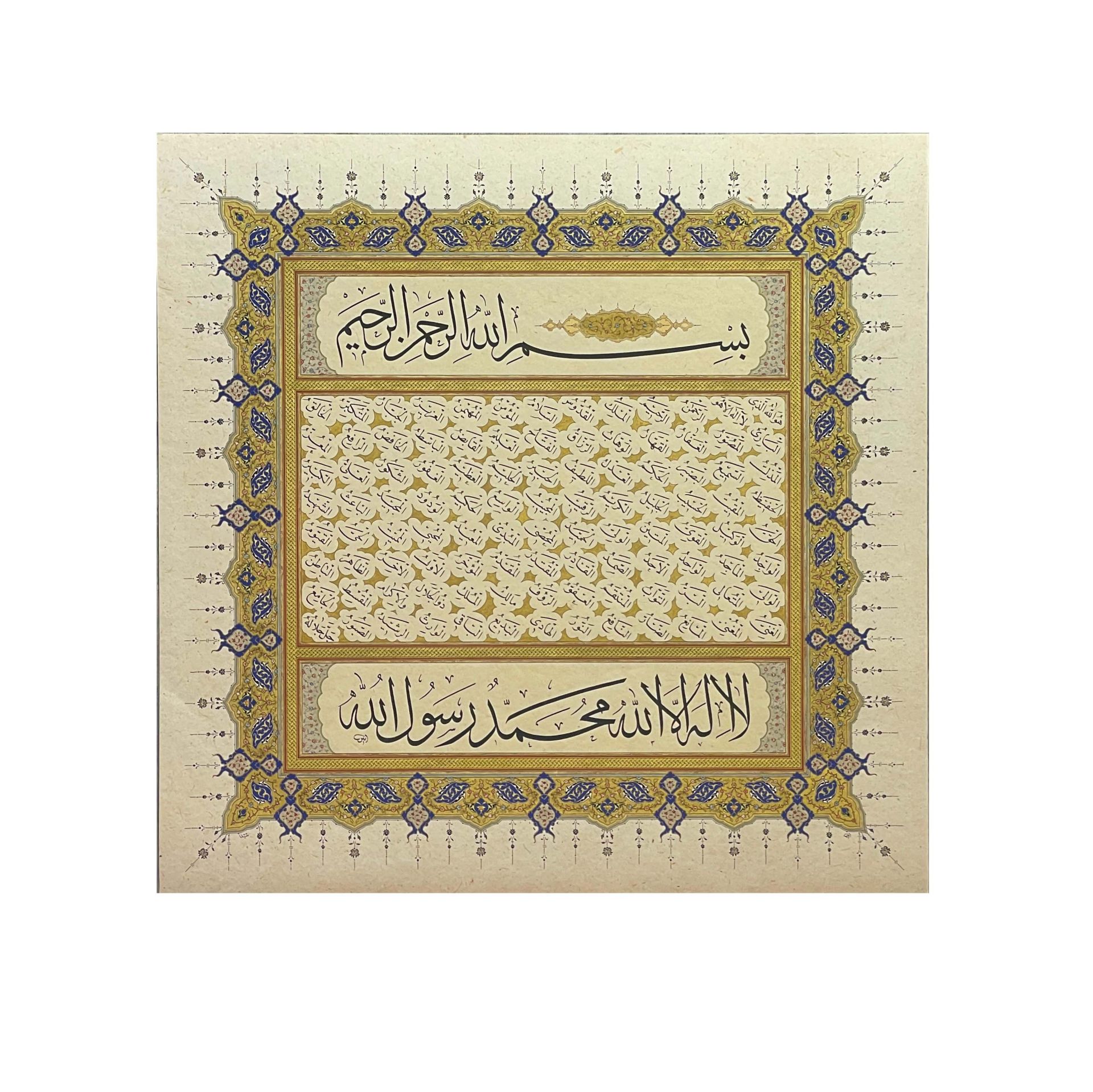 Baskı Eser Ayten Tiryaki Esma'ül Hüsna 66x67 cm Tıpkı Basım