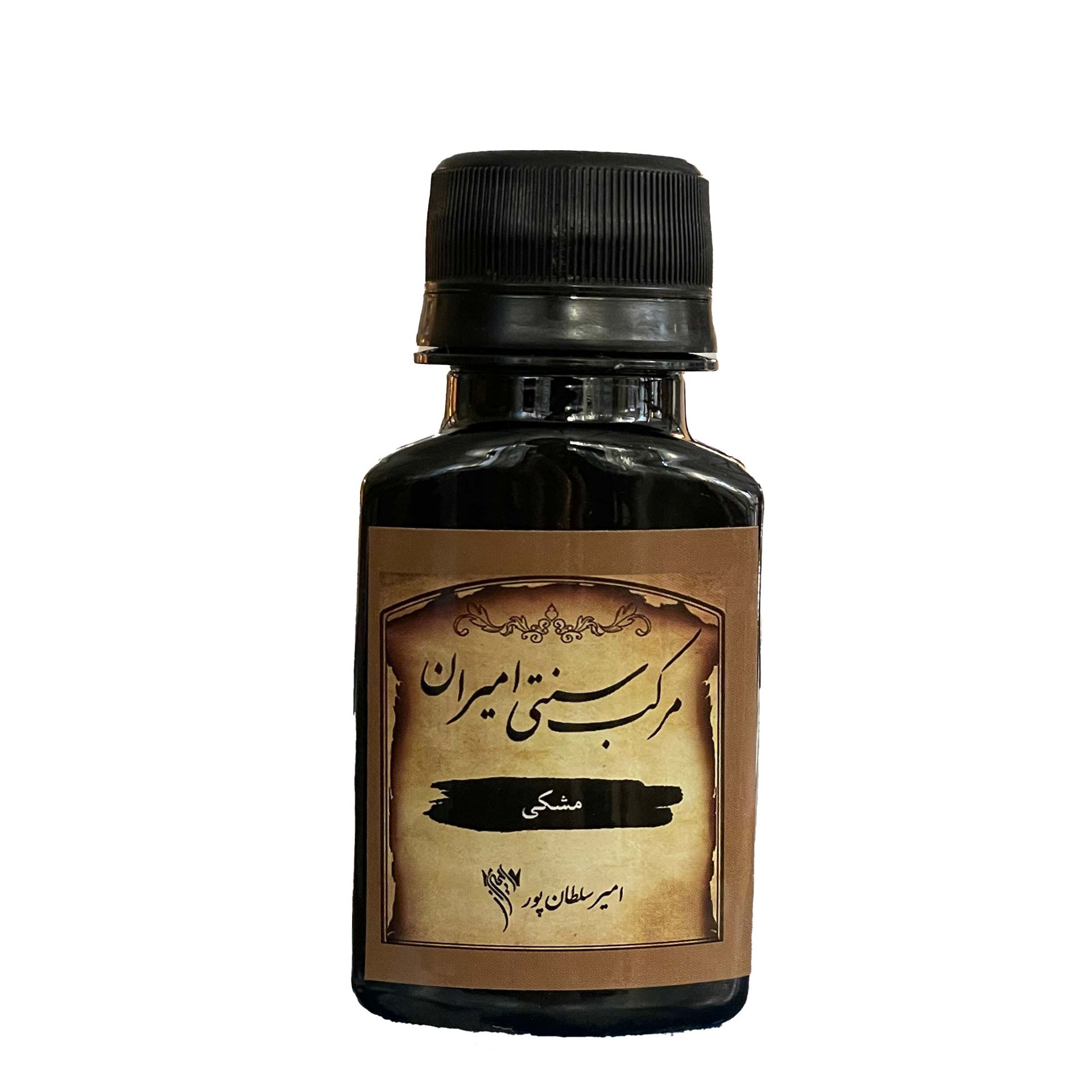 Emiran SİYAH İs Mürekkep 50 ml